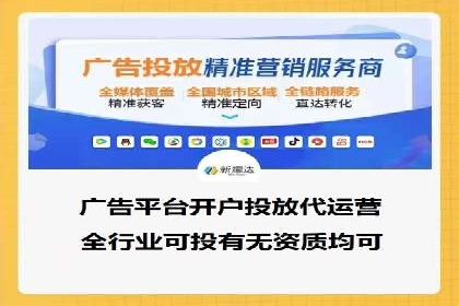百度推广返点案例：助力企业快速成长
